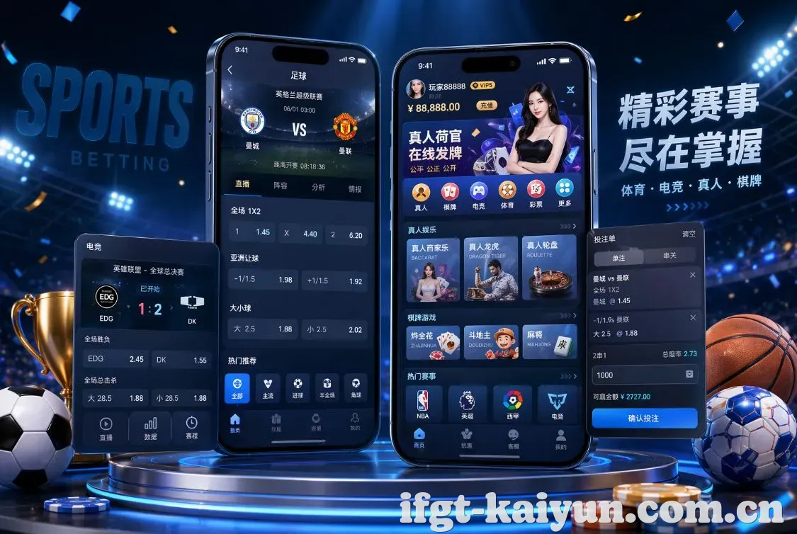  App